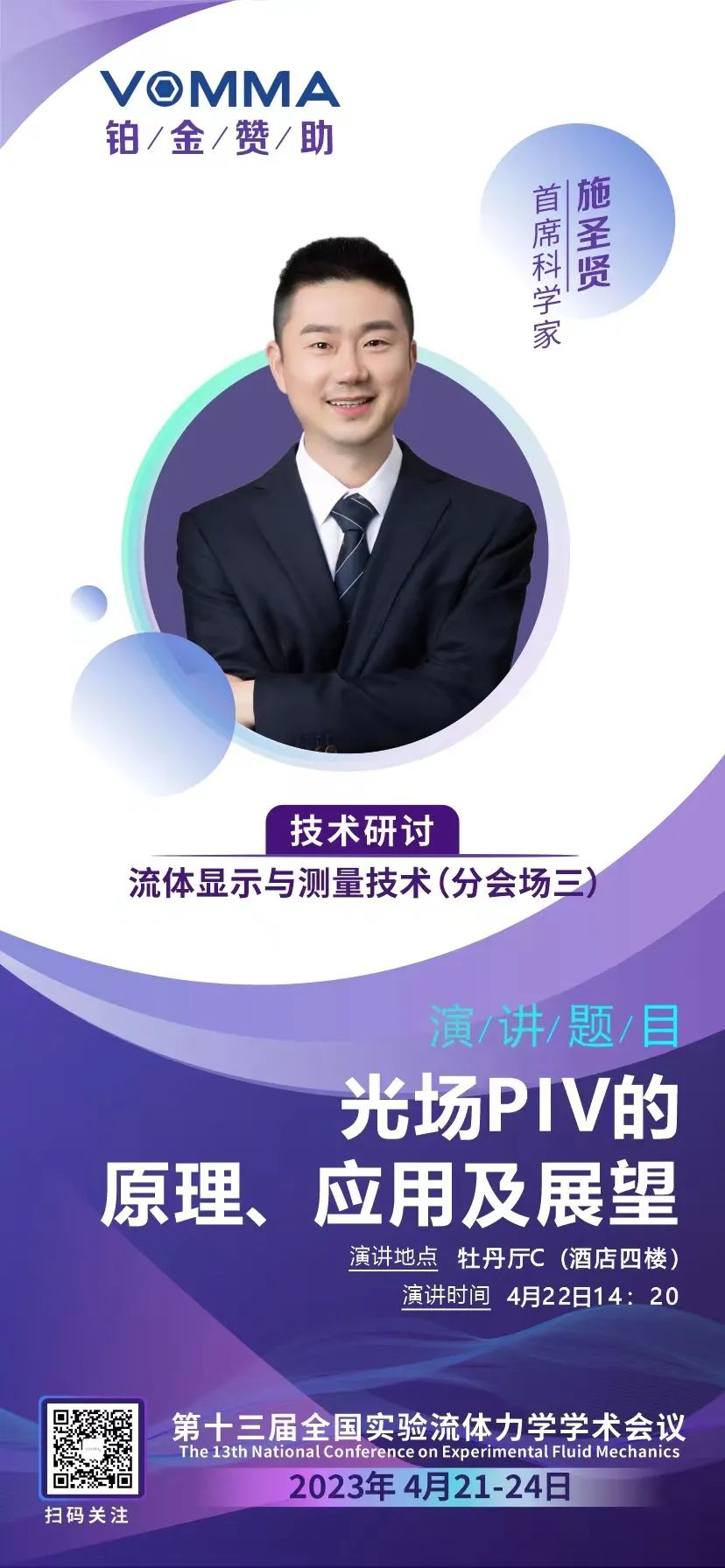 1702542121653695.jpeg 3.jpeg